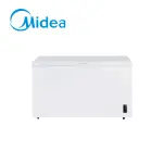 CHEST FREEZER